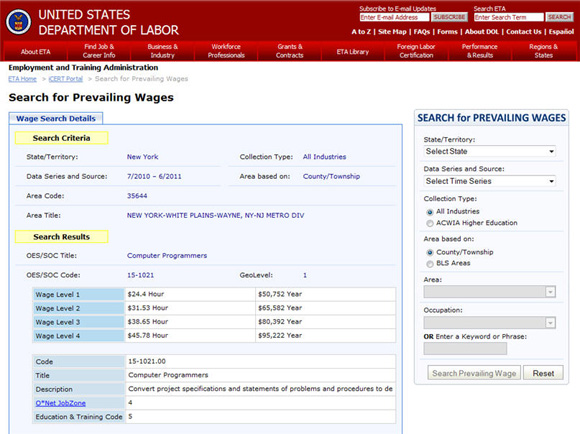 Figure 1:  iCert Prevailing Wage search tool.